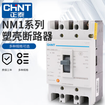 Chint nm1 plastic case circuit breaker air switch 3p air switch 125s/250s/3300/4300 short circuit protection 40a 3p
