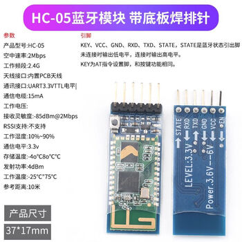 Zave bluetooth module hc-05 bluetooth module with base plate soldering pin header (1 piece)