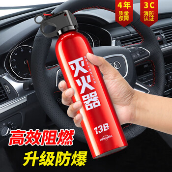 Summer time car fire extinguisher 2025 new private car high temperature resistant small water-based fire extinguisher for car and home use 600ml water-based water-based fire extinguisher*1 dual-use for car and home