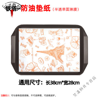 Miaopulebaoma thickened placemats for children and babies, portable paper for commercial western restaurants, japanese-style trays, tower oil-proof paper, 500 sheets