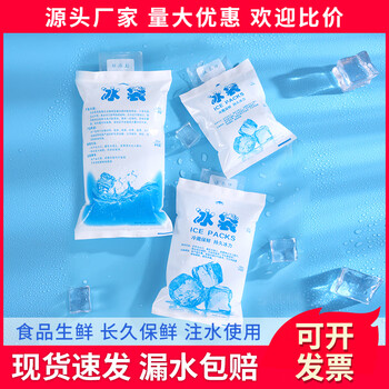 Wanzhuang water-filled ice bag express special frozen disposable reusable food refrigeration and preservation commercial stall small ice bag white water-filled model_-100ml 1000 pieces