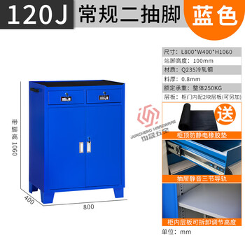 Lishi hardware tool truck heavy duty double door drawer tool cabinet workshop auto repair tool cabinet enlarged parts truck 120j conventional two-pull 0.8 blue + standing