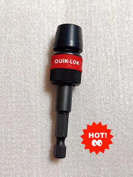 Miwachi miwochi three-bead self-locking extension rod bit lengthened connecting rod can be inserted into the double-headed bit brand new bulk 7.5 cm bulk