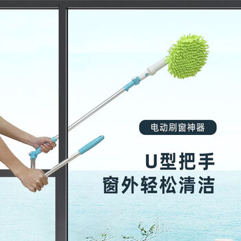 Jixxu electric window cleaner household wireless window cleaning robot glass cleaning machine scraping and suction all-in-one multifunctional cleaning artifact electric glass cleaning window cleaner u-shaped u-shaped electric window cleaner standard