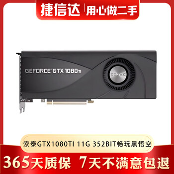 Nvidia gtx1080ti titanx pascal pascal titanxp 2080 second-hand graphics card 90% new zotac gtx1080ti 11g play black wukong