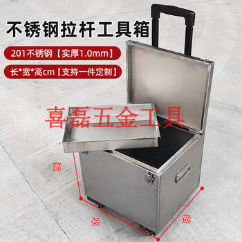 Pupan trolley tool box with pulley storage box hardware stainless steel storage box installation and repair rectangular box customization trolley tool box customization consult customer service for quotation