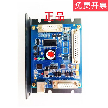 Jinchengzi laser marking card laser control card laser marking machine control card supports embossed dual-axis card new 32-bit 64-bit xp-win11 universal card