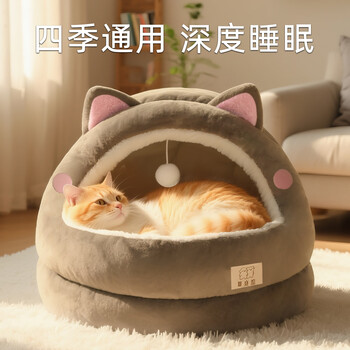 Yupetfang autumn and winter cat nest cat bed dog house winter warm cat bed semi-enclosed safety nest sleeping nest hide cat house gray cat free soft cushion + fun drop ball m- recommended for pets under 15 kilograms best-selling model recommended by the store manager
