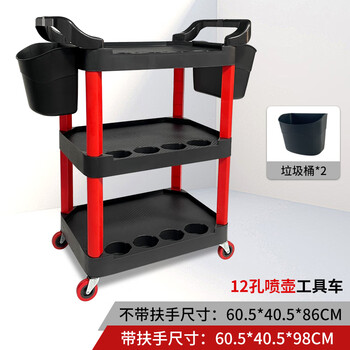 Shantou lincun car beauty tool cart car wash thickened multi-functional three-layer trolley plastic mobile storage cart towel rack new thickened tool cart + 2 hanging buckets