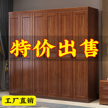 Mu tisen new chinese style walnut solid wood wardrobe home bedroom simple and economical large capacity multi-layer storage storage wardrobe five-door wardrobe