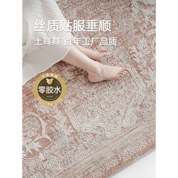 Shu blanket life light luxury french medieval carpet丨imported high-end living room bedroom blanket villa retro american persian f408ct hot-selling recommended model 200cm*290cm 1 piece