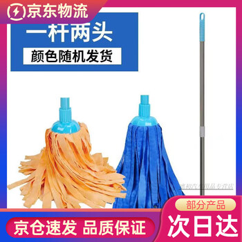 Durable new deerskin mop, chicken skin round head, household water-absorbent traditional old-fashioned mop, clean and lint-free (enlarged head), one pole and two ends