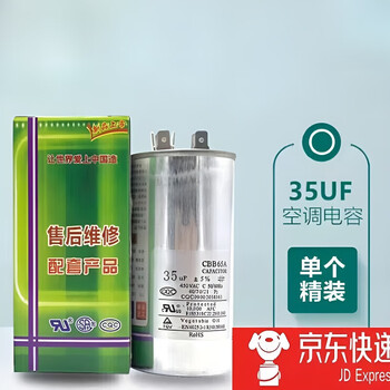 Air conditioner starting capacitor compressor midea gree haier 35uf universal cbb65 air conditioner outdoor unit wind capacitor 35uf