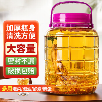 Canzhi glass jar wine bottle with faucet special medicinal wine pickle jar glass bottle sealed wine jar 2 catties thickened without faucet