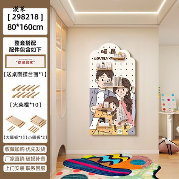 Oxygen storage hole board storage rack for a family of three or four solid wood entrance hole board installation for a family of four, sister and sister 80*160