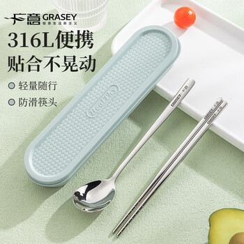 Guangyi 316 stainless steel chopsticks spoon tableware set student portable chopstick storage box 316 simple portable three-piece set