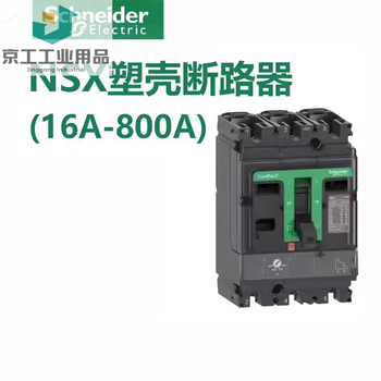 Schneider molded case circuit breaker sx100/series 250400630a air switch 3p/3d 4p/3d f 3p 400a