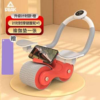 Peak elbow support abdominal wheel silent automatic rebound men's and women's home abdominal muscle magic abdominal wheel abdominal weight loss orange + yoga mat