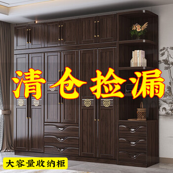 Woodisen purple sandalwood solid wood wardrobe bedroom home modern new chinese style large-capacity storage wardrobe six-door wardrobe + top cabinet + drawer side cabinet