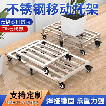 Nuyue stainless steel base bracket refrigerator fish tank flower pot removable base bracket warehouse debris moisture-proof storage bracket stainless steel - mobile with wheels (height 10cm) length 30 width 30 (four wheels - four feet)