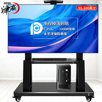 Jinying mobile tv stand 55-100 inches video conferencing tv hanger floor mobile cart seewo multimedia teaching all-in-one stand universal tv hanger