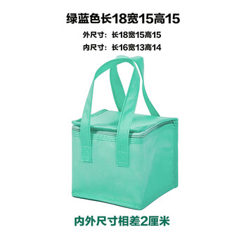 Non-woven fabric 681012 inch elevated birthday cake insulation bag refrigerated bag cold storage bag aluminum foil thickened custom logo military green green blue 181515
