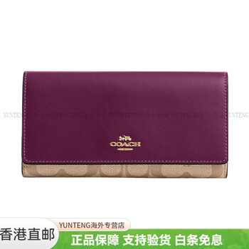 Coach trifold wallet 20 classic presbyopia flip snap card slot long canvas with leather coin purse basic pack (bag + dust bag)