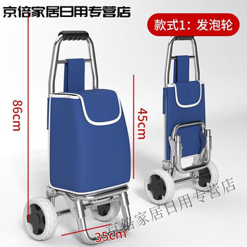Stair-climbing shopping cart, grocery shopping cart, folding trolley, hand cart for the elderly, portable household trailer, standard model, straight handlebar frame + steel pipe - single wheel. i would rather sell less than have good quality.