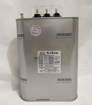 Jiukang bcmjbsmj0.45-15 16 20 25 30 40-3 self-healing low-voltage parallel power capacitor 0.45-15-3