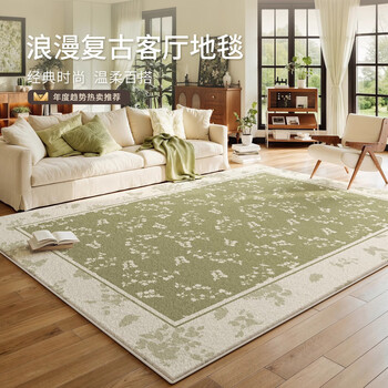 Y u-live carpet living room green french retro cream style 2025 new no-wash wipeable waterproof and anti-fouling floor mat high-end s imitation cashmere-flower glimpse 140 200cm classic and versatile, never wrong