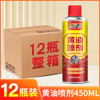 Anyang (ay) butter spray mechanical lubricating oil liquid butter lubricating door lock squeaky door high temperature resistant car gear lubricating grease spray 450ml butter spray*12