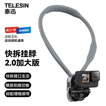 Telesin (taixun) adapted to dji action6 5pro 4 quick release halter max version gopro13 nano halter chest fixed bracket ace pro2 first-person view shot