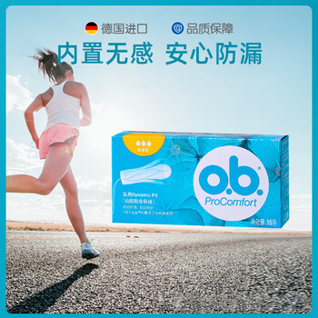 O.b. johnson & johnson ob tampon sanitary napkin finger-in built-in menstrual swab plug-in genuine ordinary type 16 pieces * 1 box