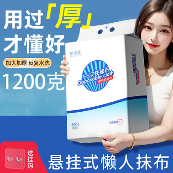 August snow thickened lazy rag kitchen paper special paper towel disposable dishcloth wet and dry washable towel thickened rag 1200g 1 layer 200 pumps * 2 bags