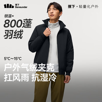 Beneunder men's air down jacket autumn and winter warm jacket lightweight outdoor sports windproof jacket loose and versatile dusk black upgraded 3xl