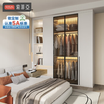 Sophia integrated wardrobe wardrobe package, light luxury bedroom wall-mounted wardrobe, glass door dressing table, whole house customization yuan/square meter (customized cabinet type)