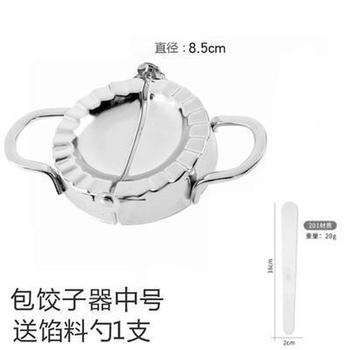 Yong huan new style dumpling making artifact for lazy people stainless steel household dumpling maker mold tool dumpling clip medium dumpling maker free 1 filling spoon