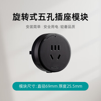 Siemens track socket new s10 movable exposed sideboard sliding kitchen power socket wall-mounted gray five-hole track socket