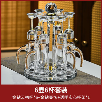 Speigleng light luxury high-end liquor cup wine dispenser set cup holder household high-end national style small wine cup wine set six pots and six cups set-yunchu cup