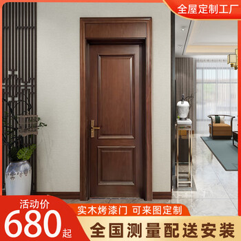 Wen yijia new chinese style wooden door whole house solid wood door walnut wood door interior door painted door bedroom villa door style color consultation customer service
