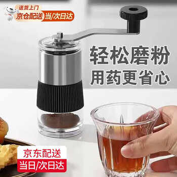 Bangjiewei medicine grinder tablet grinder powder grinding medicine pills baby chinese and western pressure crushing ultra-fine manual mill 304 steel hand-cranked bean grinder artifact silver