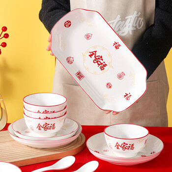 Huaiyi porcelain huaiyi family portrait festive ceramic bowls and chopsticks household festive tableware chinese fumantang ceramic fish plate gift fish plate 1 piece family portrait salad series tableware