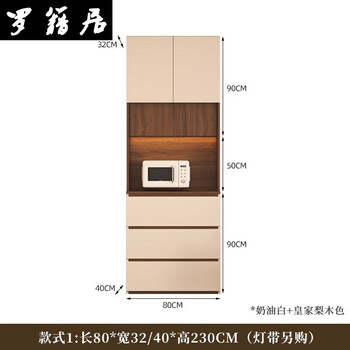 Luo jiju 2026 solid wood mid-century style sideboard against the wall integrated chinese tea and wine cabinet guest restaurant multi-functional storage cabinet a type 80 long 230cm enf level/door-to-door security included