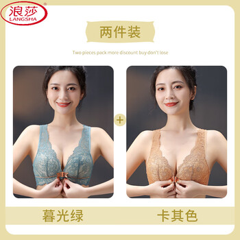 Langsha (langsha) thickness optional, beautiful back lace bra for women, push-up small breasts, anti-slip shoulders, anti-sagging front button bra set, twilight green + khaki, two-piece set, 95c 42c, thin section