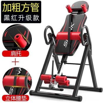 Inversion fitness equipment, inverted traction auxiliary height-growing artifact, inverted stretching lumbar chair, inverted device, black and red upgraded model + ordinary lumbar cushion