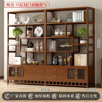 Wen xinfu bo ancient rack new chinese tea display cabinet tea room tea cabinet modern simple duobao pavilion decoration storage shelf two-piece combination six layers with door and drawer 101 square meters