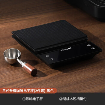 Mongdio's new coffee electronic scale hand brewed italian bean weighing timer and weighing device black-coffee electronic scale + walnut short-handled measuring spoon