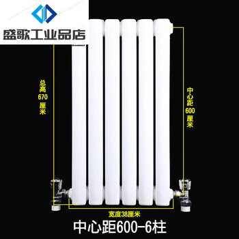 Qian huinong customized water heating radiator steel radiator centralized hot water radiator steel two-column engineering wall hanging center distance 600-height width 67cm*6 columns