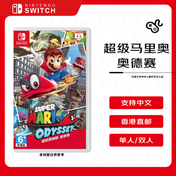 Nintendo super mario odyssey switch game cartridge hong kong version chinese