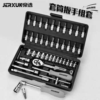 Jerxun 46-piece socket wrench auto repair tool box ratchet motorcycle repair highway quick set wrench torque screwdriver
